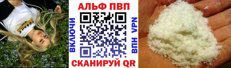 Наркошоп Козловка COCAIN  Альфа ПВП  Марихуана  АМФЕТАМИН  Мефедрон 