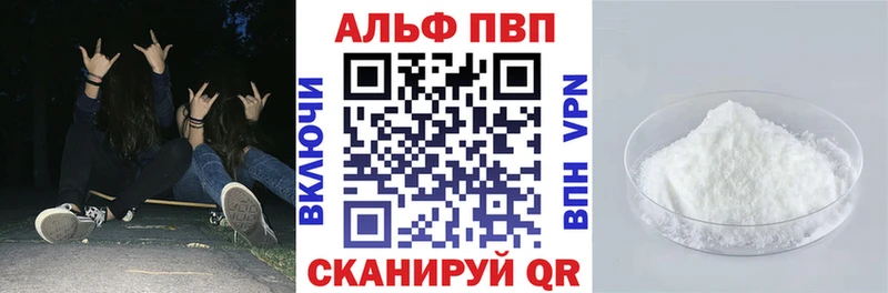 где найти Козловка Альфа ПВП СК