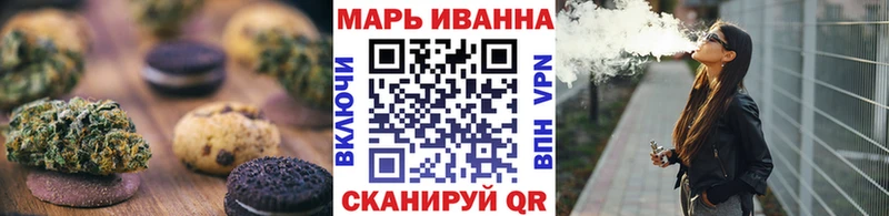 Canna-Cookies марихуана  Козловка 