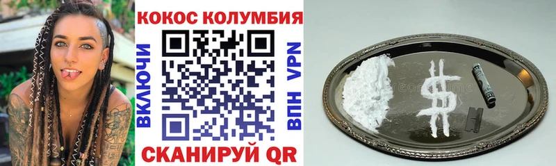 kraken вход  Козловка  Cocaine 97% 