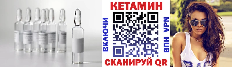 хочу   shop как зайти  КЕТАМИН VHQ  Козловка 