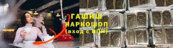 альфа пвп VHQ Белоозёрский