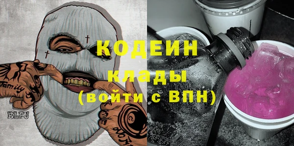 гашишное масло Богданович