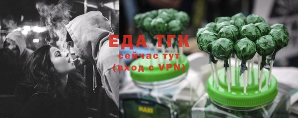 альфа пвп VHQ Белоозёрский