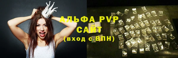 трава Беломорск