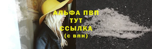 гашишное масло Богданович
