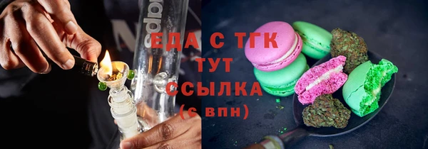 альфа пвп VHQ Белоозёрский