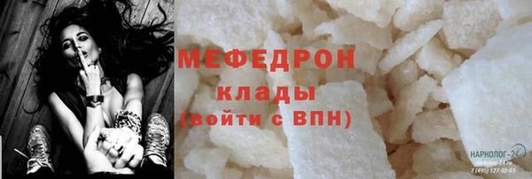 трава Беломорск