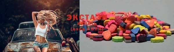 альфа пвп VHQ Белоозёрский