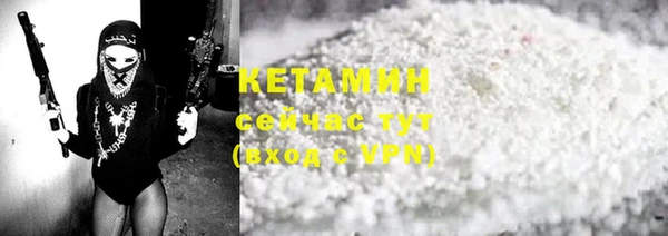 альфа пвп VHQ Белоозёрский