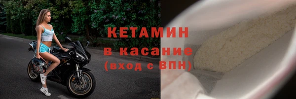 альфа пвп VHQ Белоозёрский