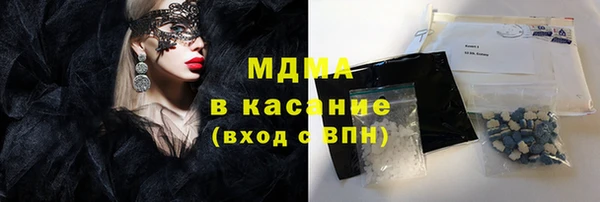 трава Беломорск
