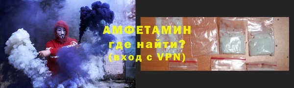 трава Беломорск