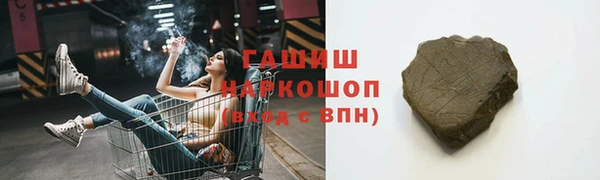 альфа пвп VHQ Белоозёрский