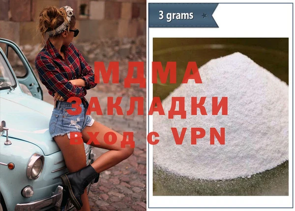 альфа пвп VHQ Белоозёрский