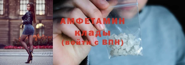 альфа пвп VHQ Белоозёрский