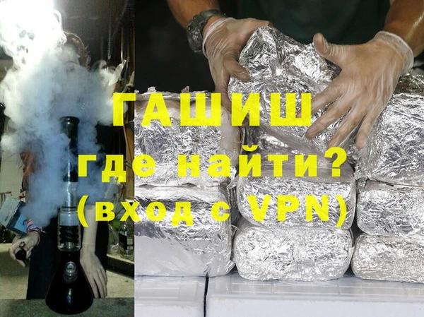 трава Беломорск