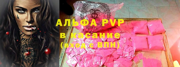 a pvp Белокуриха