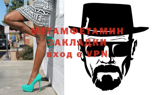 альфа пвп VHQ Белоозёрский