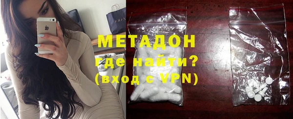 гашишное масло Богданович