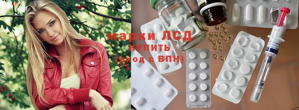 альфа пвп VHQ Белоозёрский