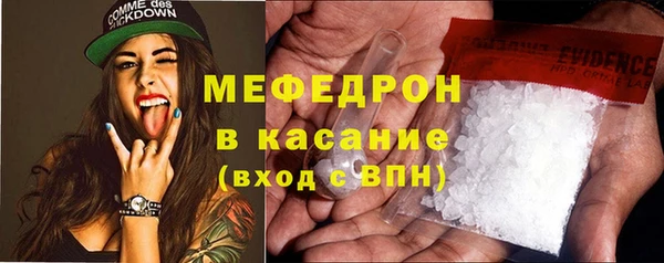 трава Беломорск