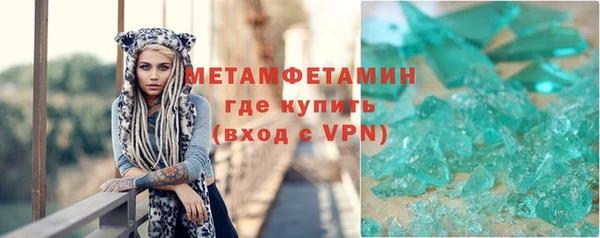 трава Беломорск