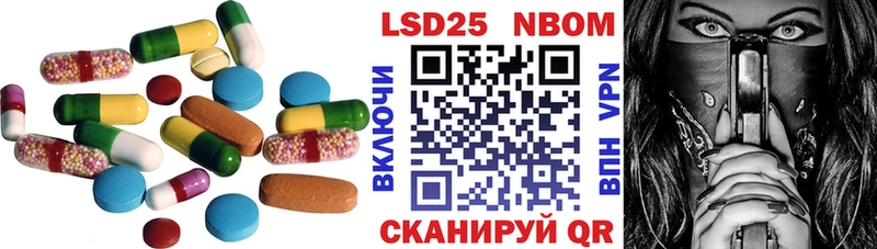LSD-25 экстази кислота  площадка наркотические препараты  Козловка 