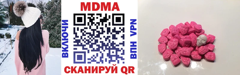 хочу наркоту  Козловка  МДМА кристаллы 