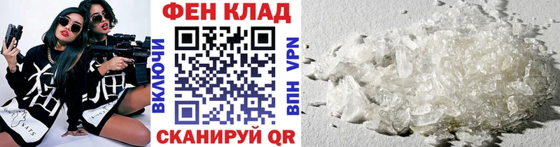МЕТАМФЕТАМИН витя где продают Козловка
