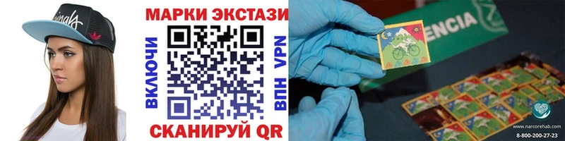 Марки N-bome 1,5мг  Козловка 