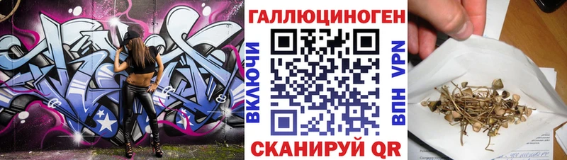 Псилоцибиновые грибы MAGIC MUSHROOMS  kraken ONION  Козловка 